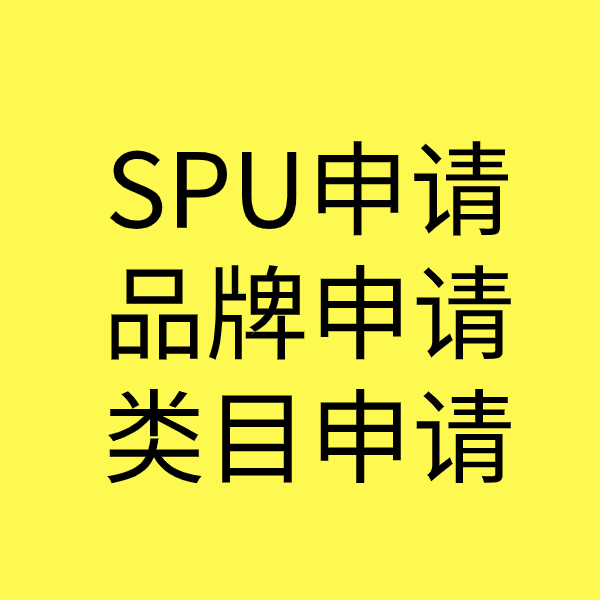 江阴类目新增